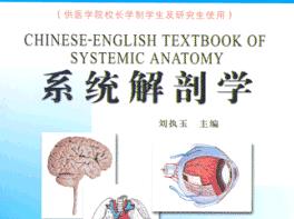 �㽭��W(xu��)-ϵ�y(t��ng)���ʌW(xu��)�n��(90�v)