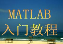 MATLAB���A(ch��)ҕ�l�̳�