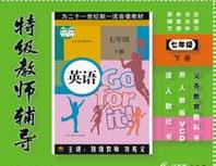 �ؼ�(j��)�̎��˽̰�Ӣ�Z(y��)��һ���£�