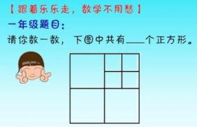 ���˽̰棩һ�꼉(j��)��(sh��)�W(xu��)����(c��)�n��