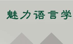 ���Z�ԌW(xu��)�VҪ���~�� ��ӆ��