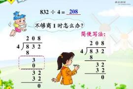 �˽̰����꼉(j��)��(sh��)�W(xu��)��(c��)