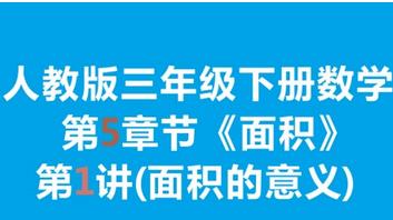 ���꼉(j��)��(sh��)�W(xu��)��(c��)�˽̰�ҕ�l�̌W(xu��)