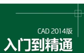 AutoCAD2014�ƈDҕ�l�̳�