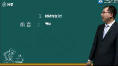 26�����(j��)��(hu��)Ӌ(j��)�p�ƾ��v����(sh��)��(w��)��(j��ng)��(j��)����