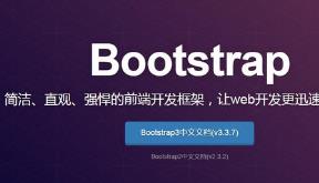 BootStrap���ҕ�l�̳�