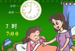 [�������]С�W(xu��)��(sh��)�W(xu��)һ�꼉(j��)���όW(xu��)�ڣ��ؼ�(j��)�̎��o��(d��o)