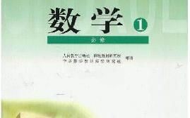 �����ĸ�һ��(sh��)�W(xu��)�̌W(xu��)