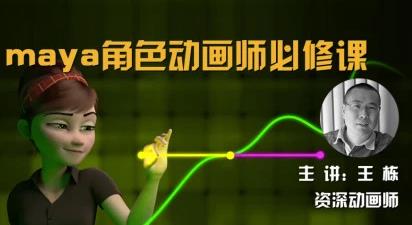 Mayaܛ�������T����ͨ