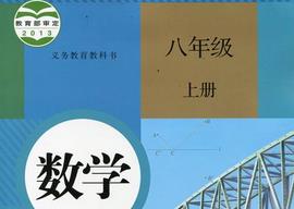 �˽̰攵(sh��)�W(xu��)���꼉(j��)�σ�(c��)�o��(d��o)�n��