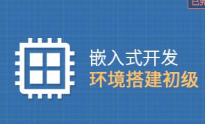 Ƕ��ʽlinux C���̻��A�n��