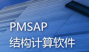 PKPMV3.1����Ӗ�n��