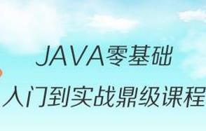 Java����A���T������(zh��n)��77�v��