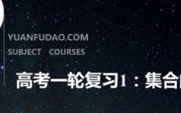 �߿���(sh��)�W(xu��)��һ݆Ԕ��(x��)����(f��)��(x��)