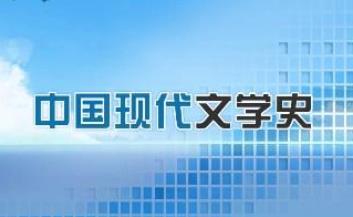 ������-�Ї�(gu��)�Ŵ��ČW(xu��)ʷ��Ԫ���壩