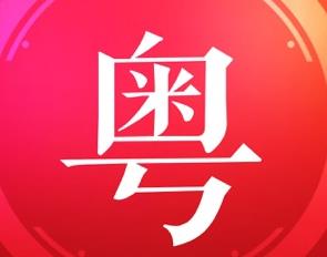 ����(g��)�¾�ͨ���Z(y��)�̳�