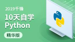 10���p������Python���A(ch��)