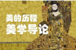 ����ɽ��W(xu��)���_���ޣ����W(xu��)��(d��o)Փ�n��