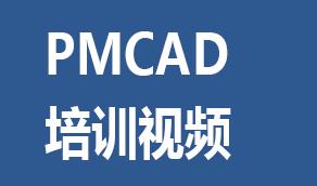 PKPM V3.1��Ӗ(x��n)ҕ�l�̳̣�55�v��