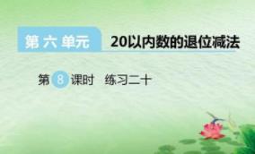 С�W(xu��)���꼉(j��)��(sh��)�W(xu��)(�σ�(c��))[�˽̰�]ͬ���n��