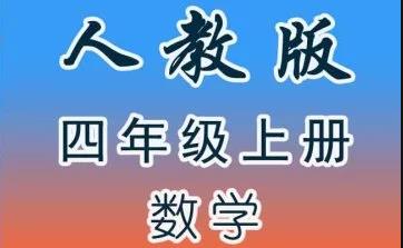 �˽̰����꼉��(sh��)�W(xu��)�σ�΢�n�o��(d��o)