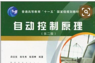 �Ԅӿ���ԭ�����������I(y��)��W(xu��) �R������