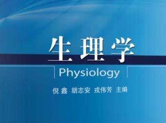 ������W(xu��)��-ɽ�|��W(xu��)- ȫ145�v