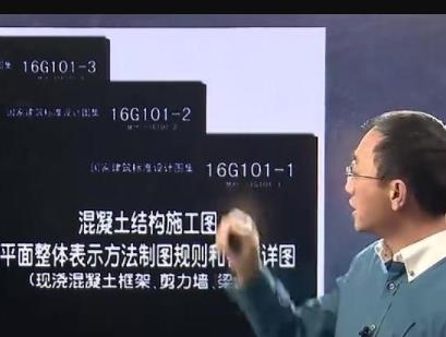 22G101ƽ���D������(zh��n)