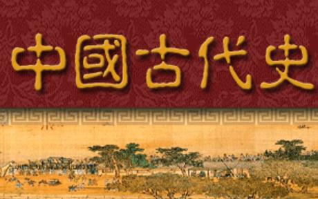 ������W(xu��) �Ї�(gu��)�Ŵ�ʷ(132�v)