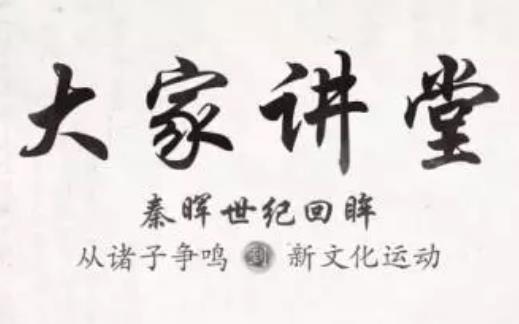 ���A��W(xu��)���Ї�(gu��)˼��ʷ���ؕ���ȫ39�v ���l