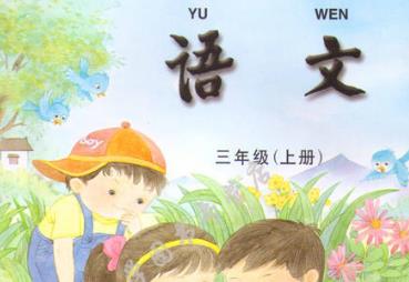 ���̰�С�W(xu��)�Z(y��)�����꼉(j��)�σ�(c��)�̌W(xu��)ҕ�l