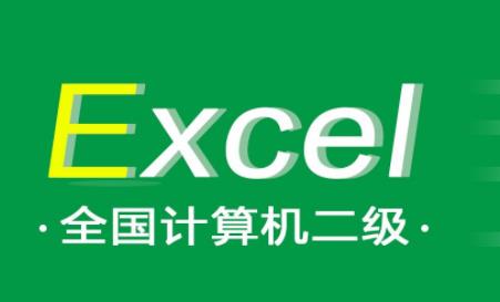 Ӌ��C����MS֪�R�c-excelƪ