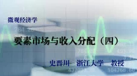 �㽭��W΢�^�����W��75�v