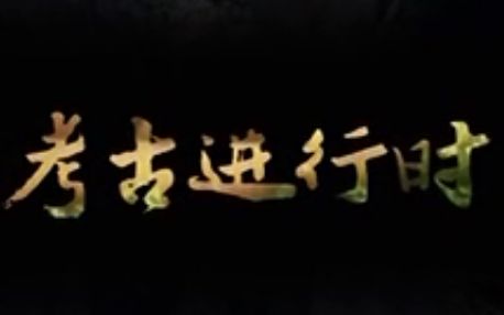 �����M(j��n)�Еr(sh��) ��һ��+�ڶ���