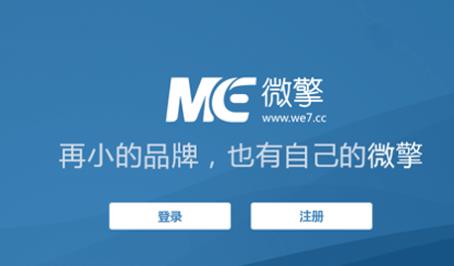 ΢��΢�Ŷ��_��(sh��)��(zh��n)�_�l(f��)��(sh��)��(zh��n)ҕ�l