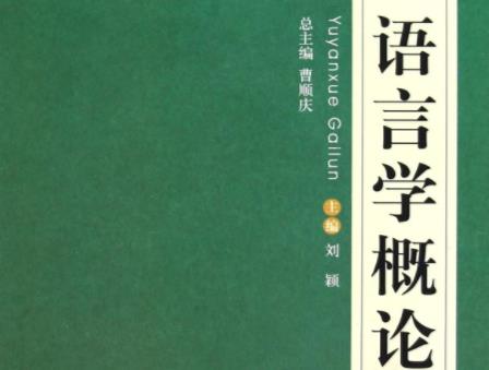 �Z�ԌW(xu��)����(y��ng)���Z�ԌW(xu��)-���A��W(xu��)-����ɽ