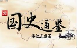 ��(gu��)ʷͨ�b���؝h����(gu��)ƪ���������-��־�h(yu��n)