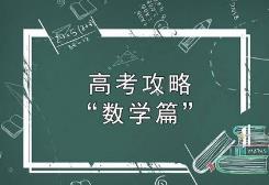 ���Д�(sh��)�W(xu��)-���c(di��n)ͻ�ƣ������׺�-�����