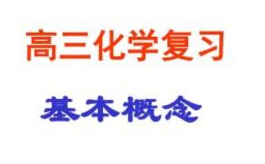 �߿����W(xu��)����(f��)��(x��)��Ԫ�ؼ��仯����}