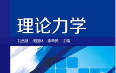 ��Փ���W(xu��)mooc- -���A��W(xu��)