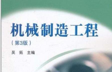 �C(j��)е���칤�̻��A(ch��)�̌W(xu��)ҕ�lmooc