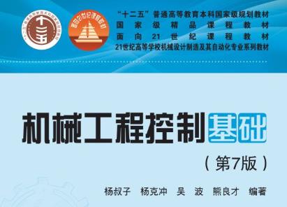 �C(j��)е���̿��ƻ��A(ch��)mooc(�A�пƼ���W(xu��))