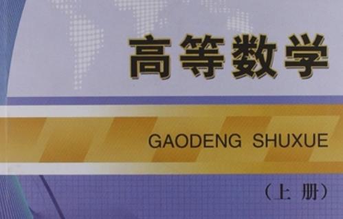 �ߵȔ�(sh��)�W(xu��)����109�v ���� �����ң�