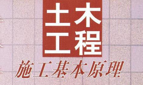 ��ľ����ʩ������ԭ����ͬ����W��