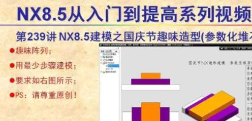 UGNX8.5���T����ͨ