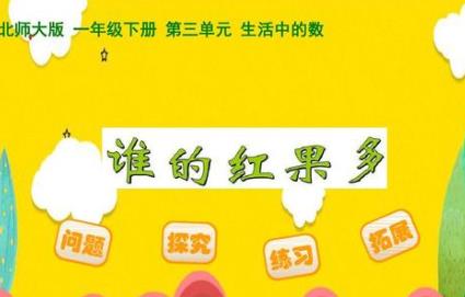 һ�꼉(j��)��(sh��)�W(xu��)��(c��)��������棩����΢�n