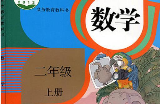 ���꼉(j��)��(sh��)�W(xu��)(�σ�)[�˽̰�]�����o��(d��o)