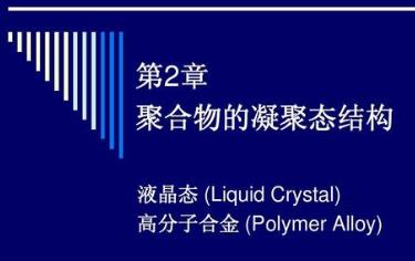 �߷��ӺϽ��n��(�A�|������W(xu��))