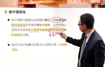 ��(hu��)Ӌ(j��)��㻯��Ӗ(x��n)�n��