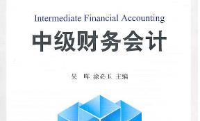 �м�(j��)ؔ(c��i)��(w��)��(hu��)Ӌ(j��)mooc(�|��������W(xu��))